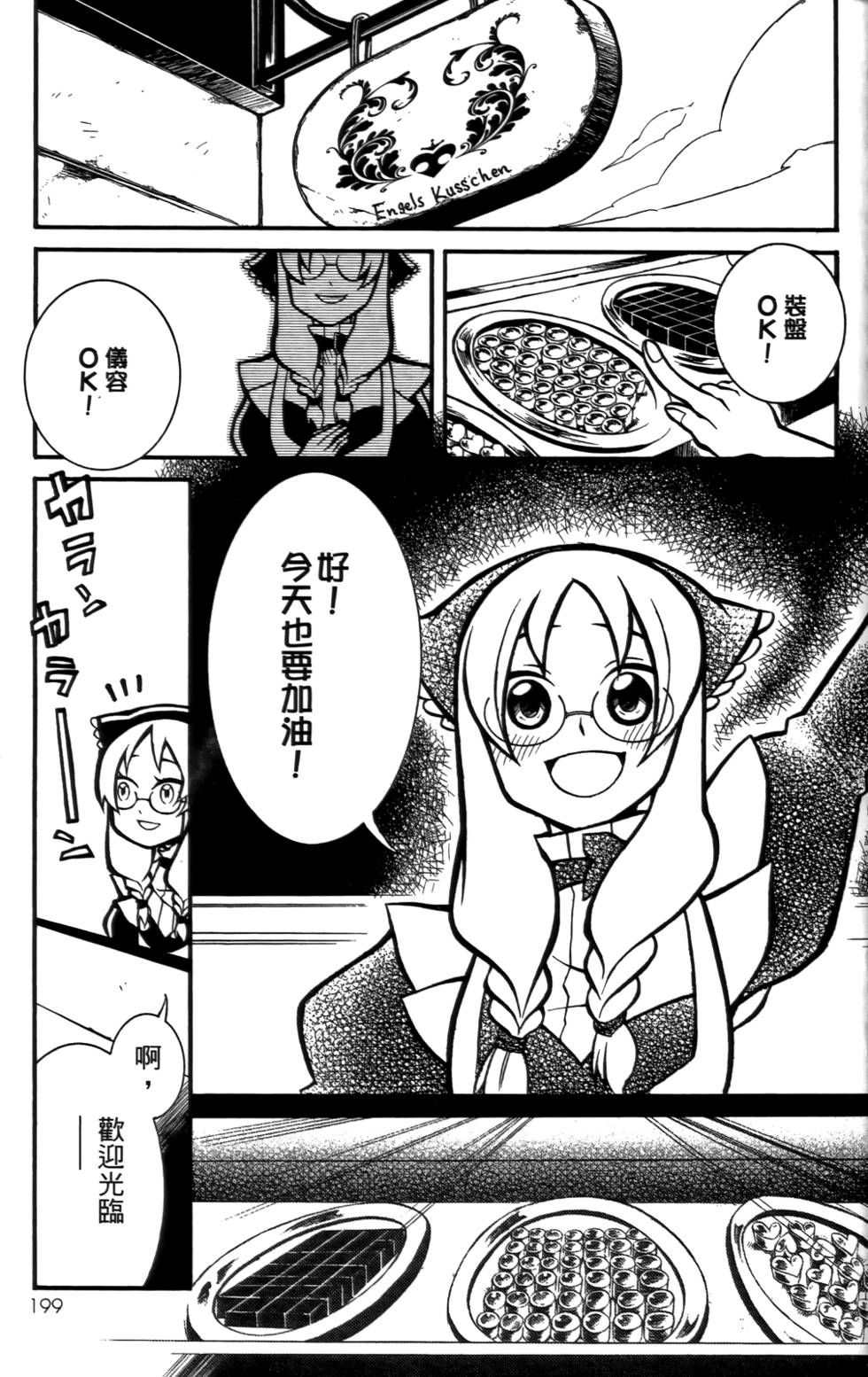 第198页