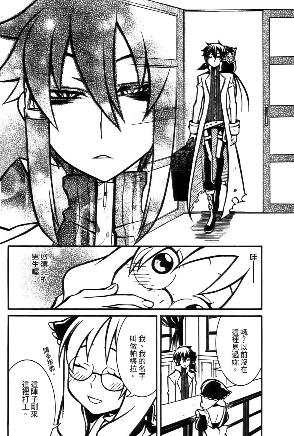 第199页