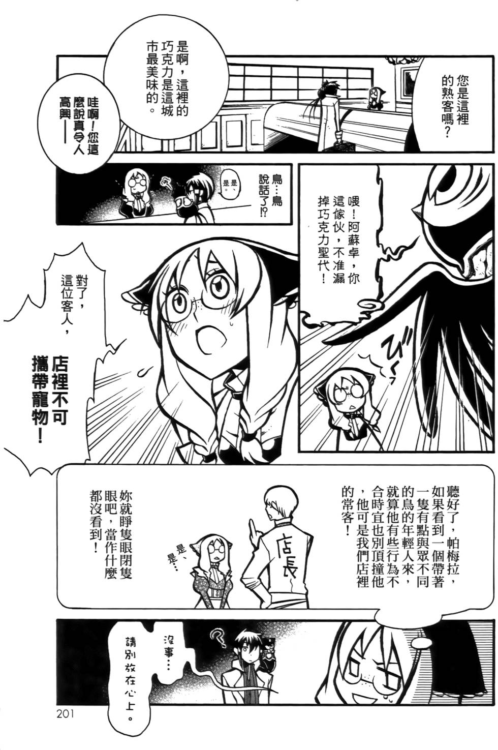 第200页