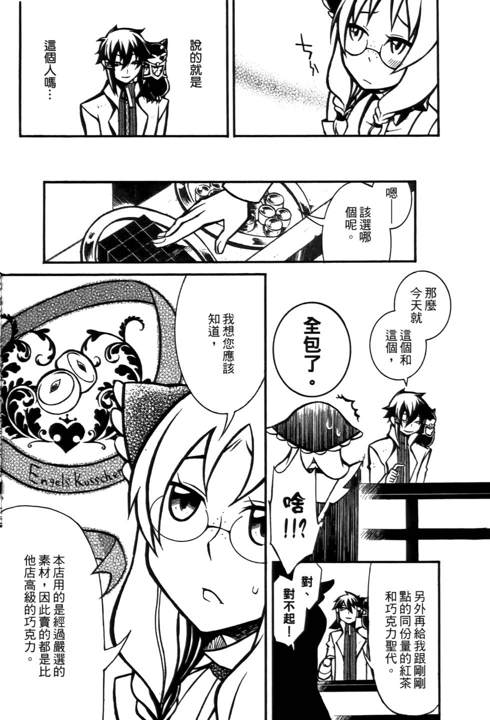 第201页