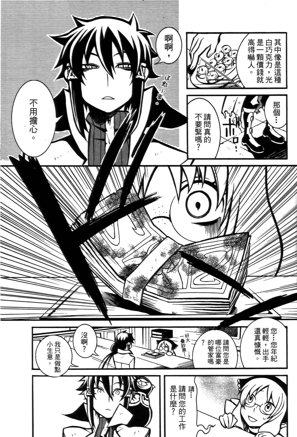 第202页
