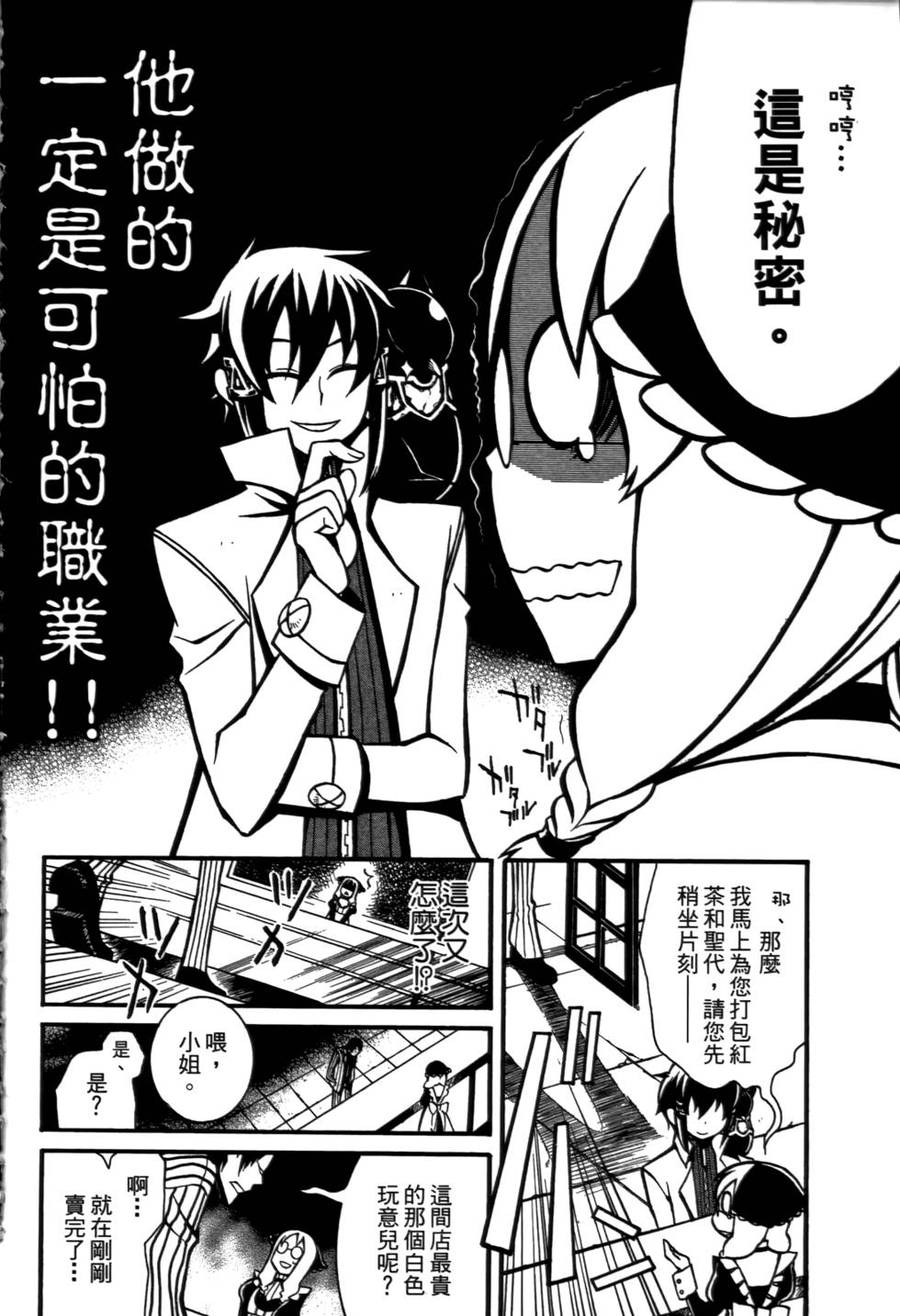 第203页