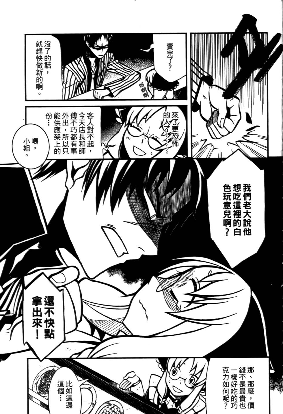 第204页