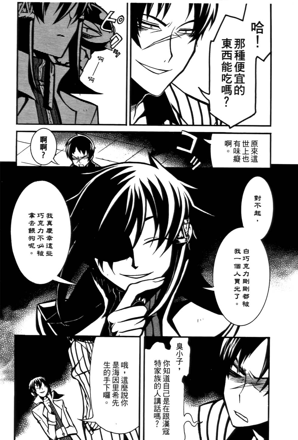 第205页