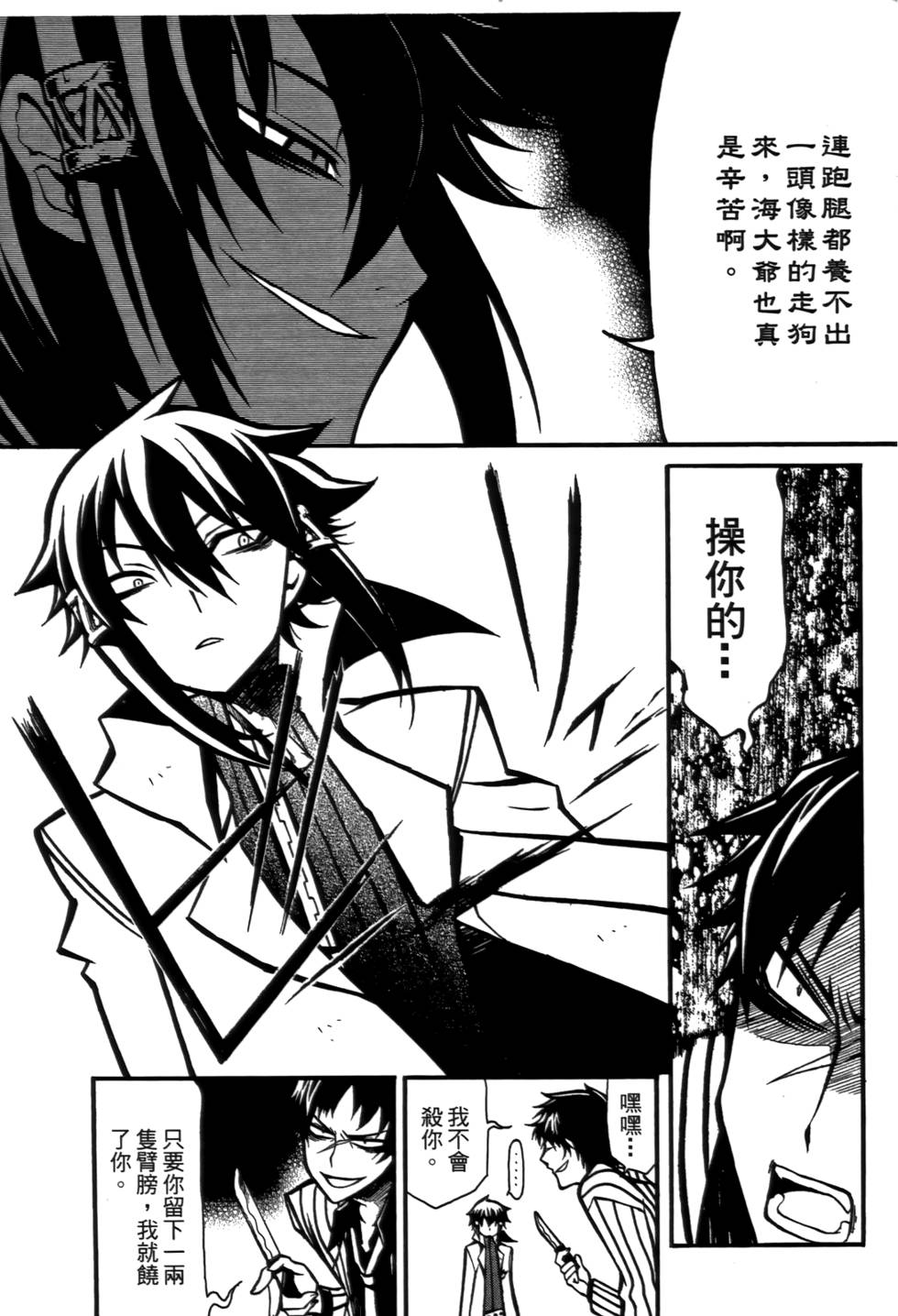 第206页