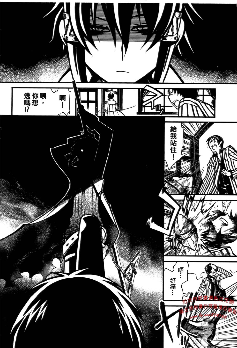 第207页