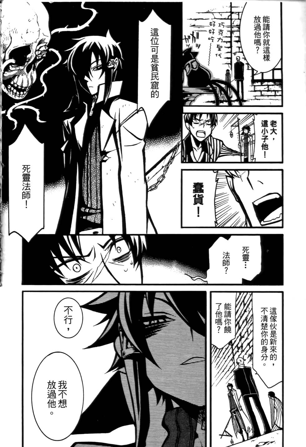 第209页