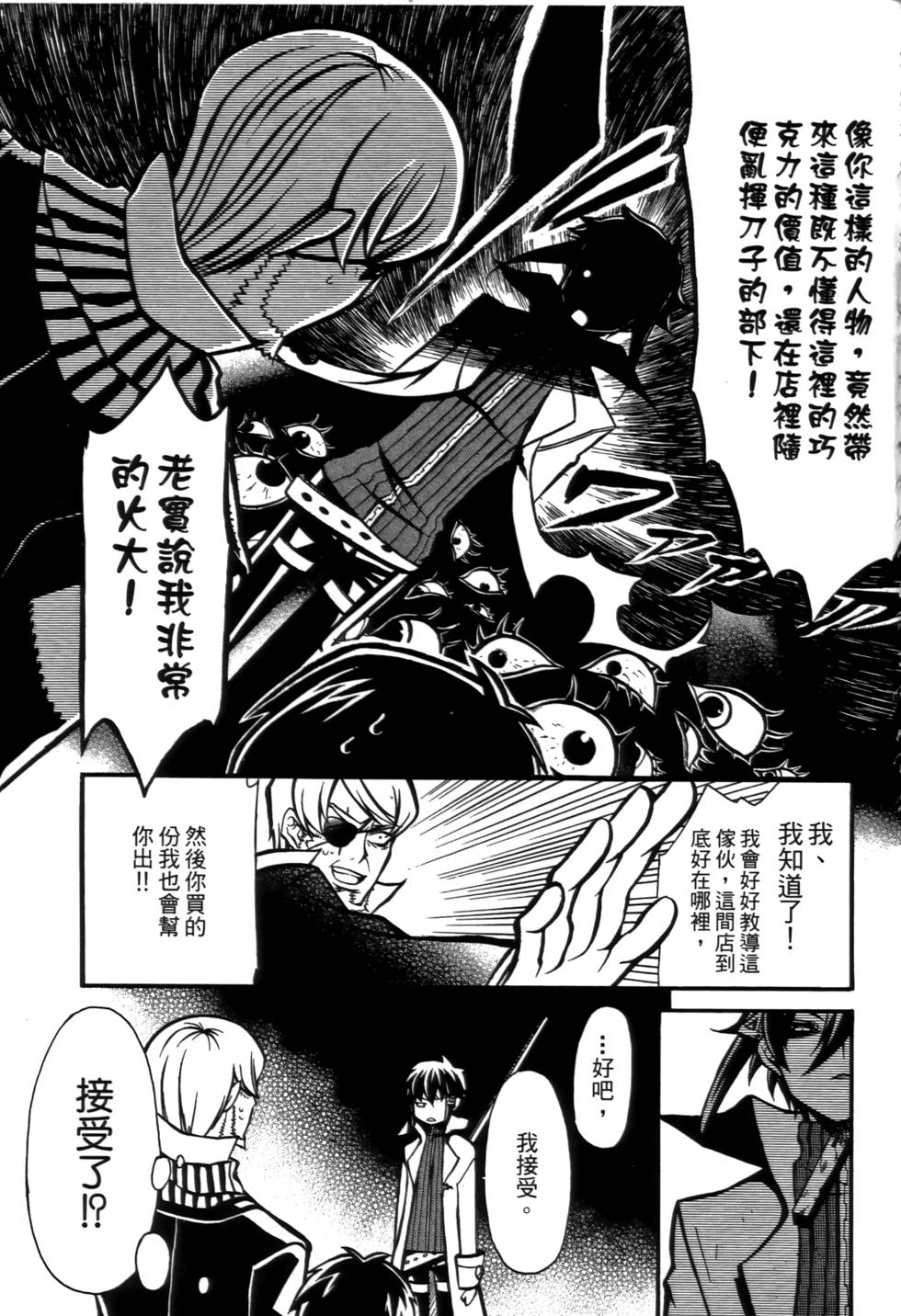 第210页