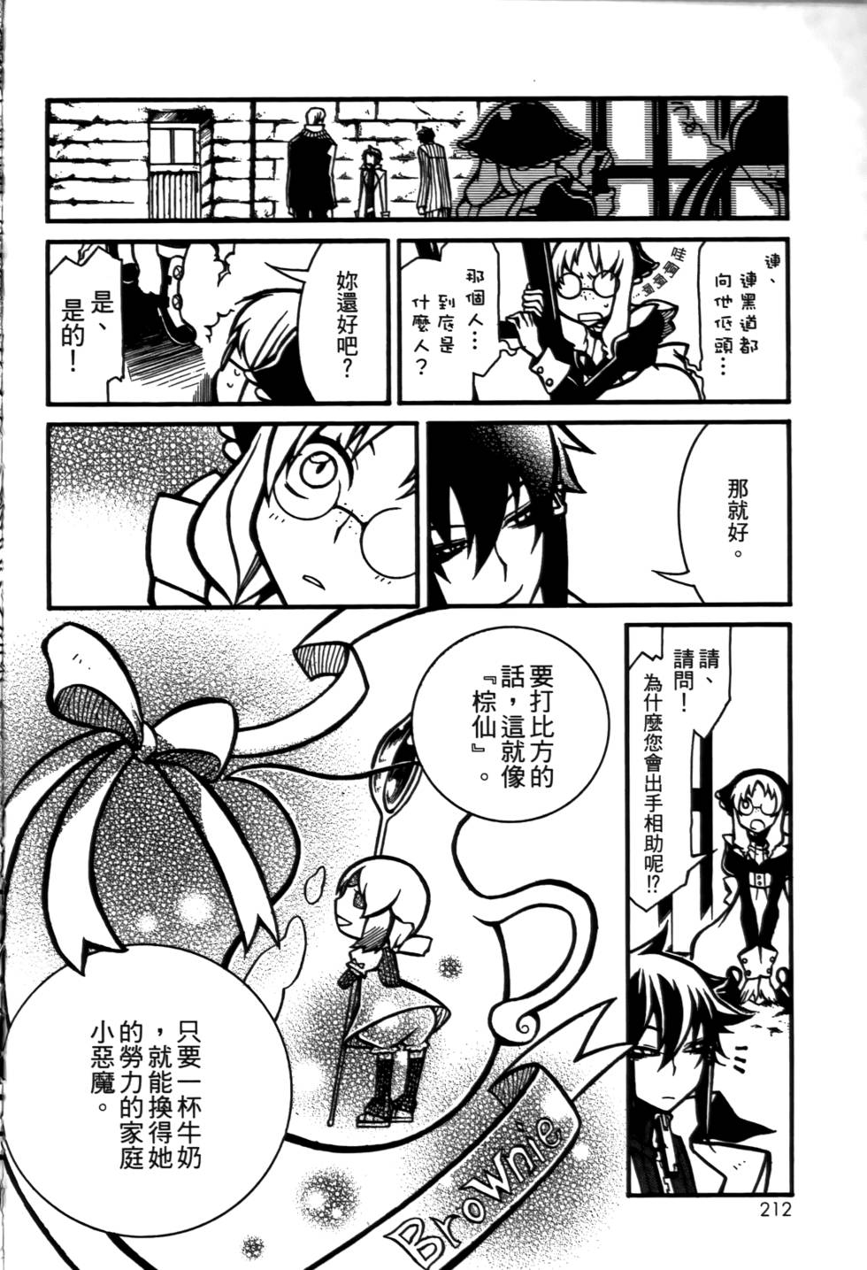 第211页