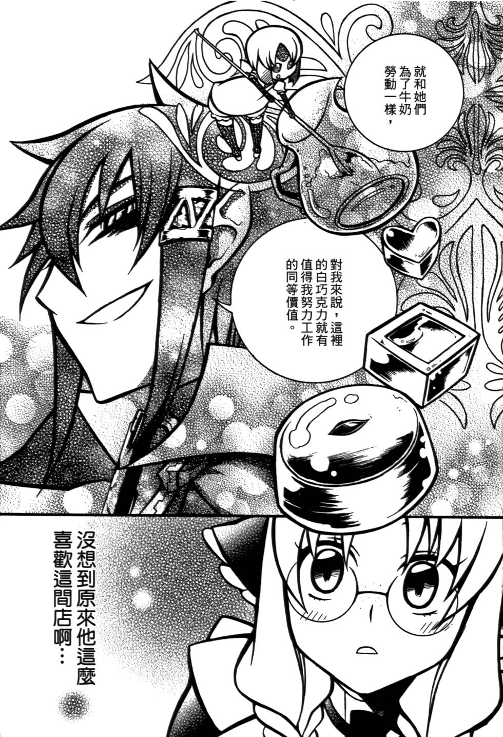 第212页