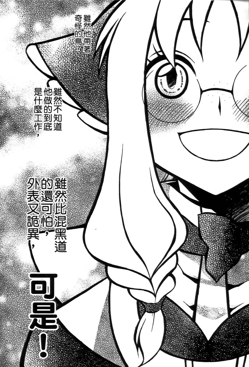 第213页