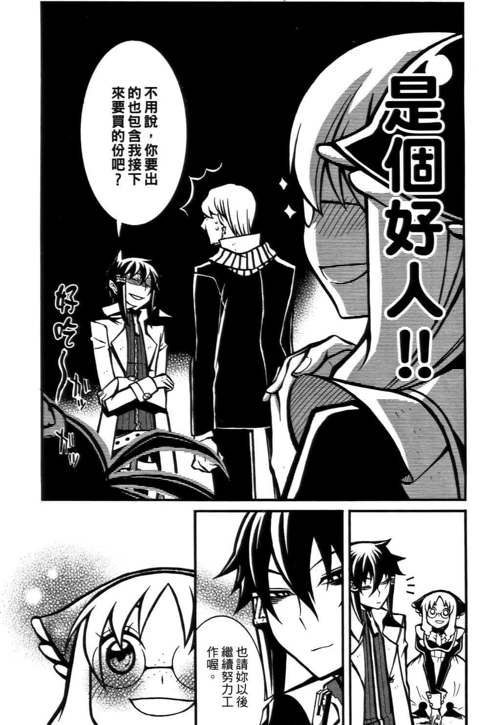 第214页