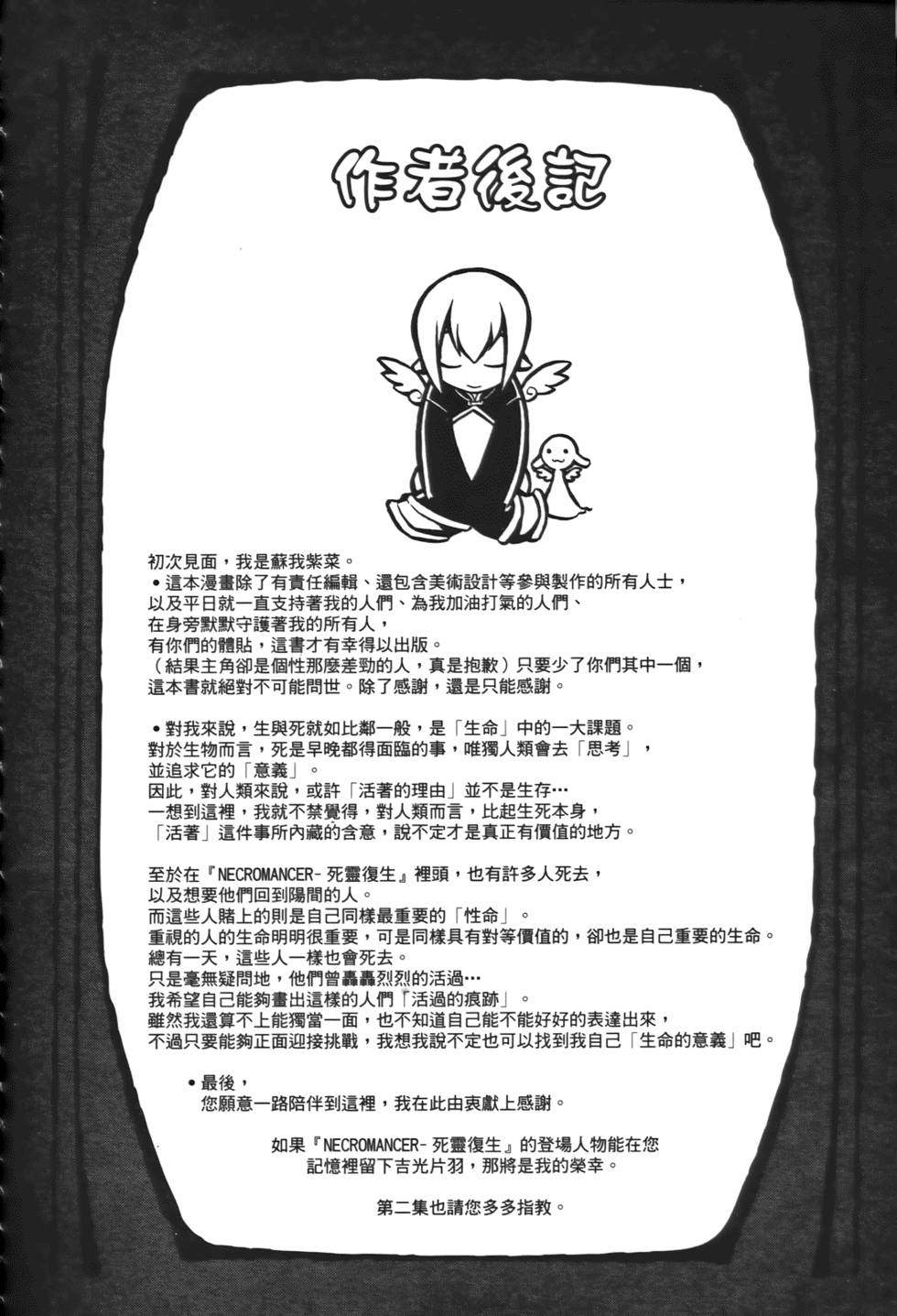 第217页