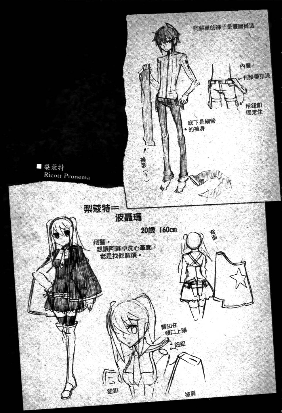 第220页
