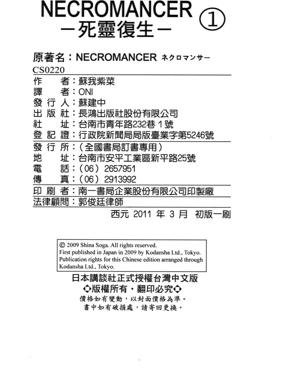 第221页