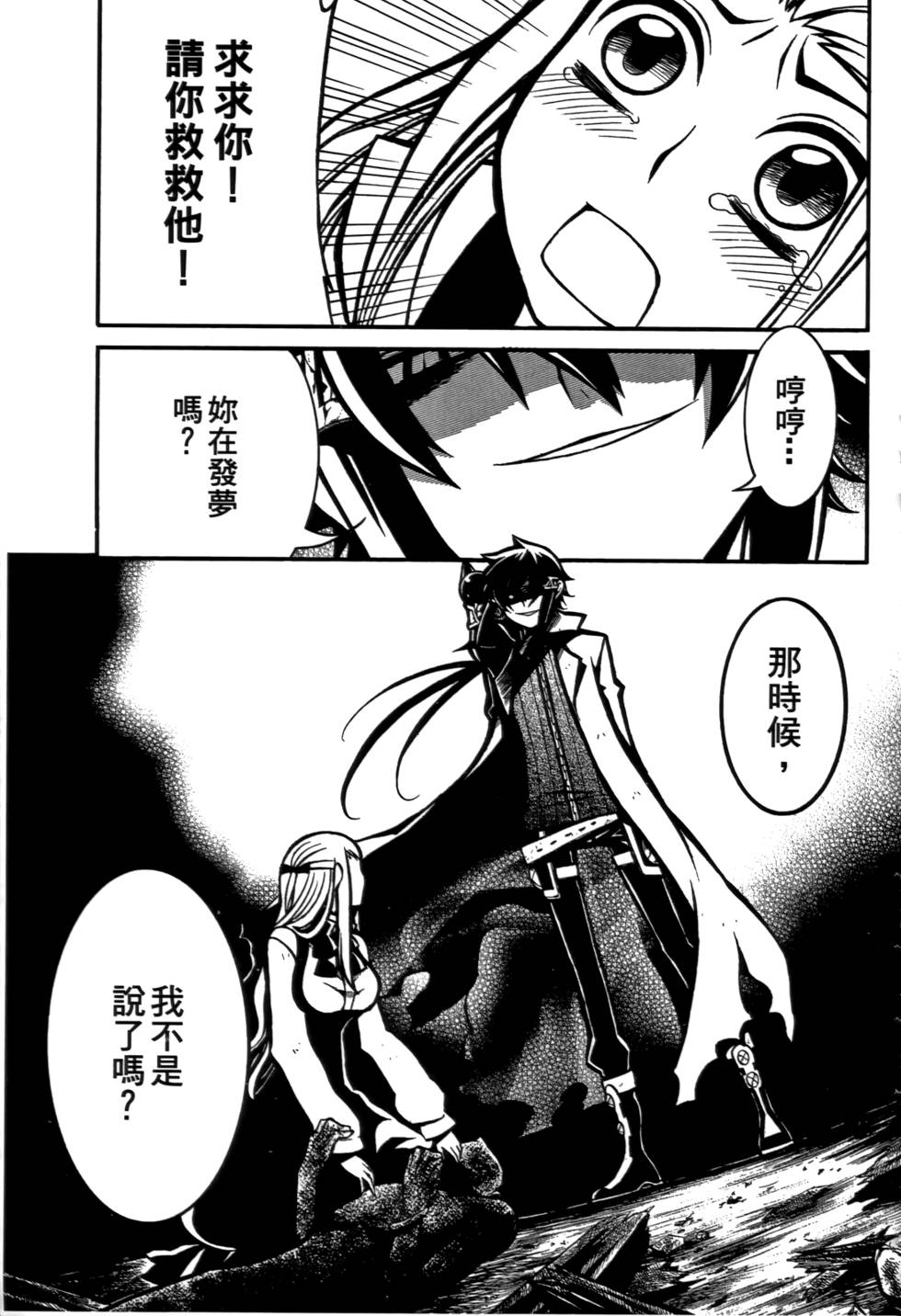第36页