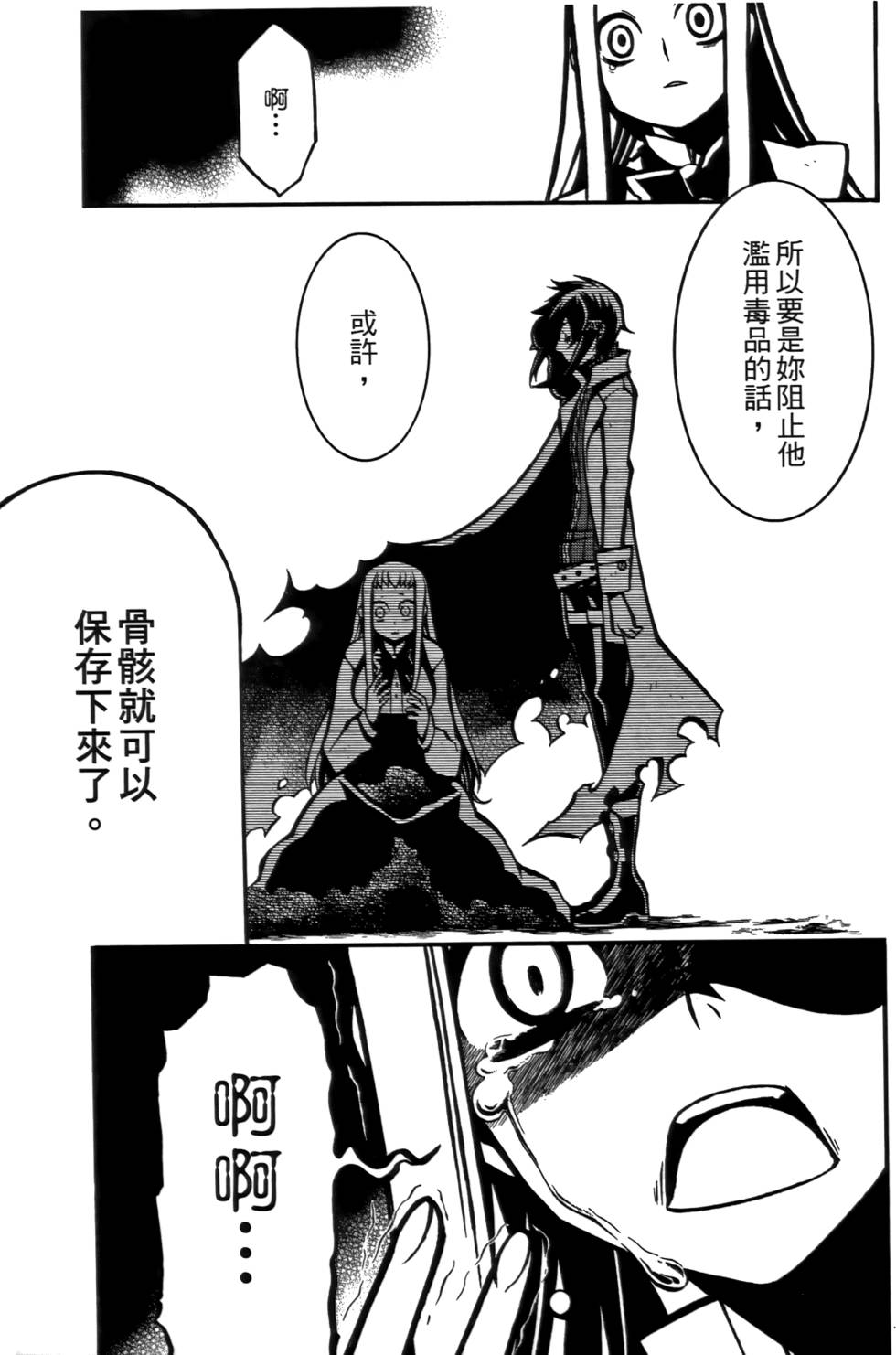第44页