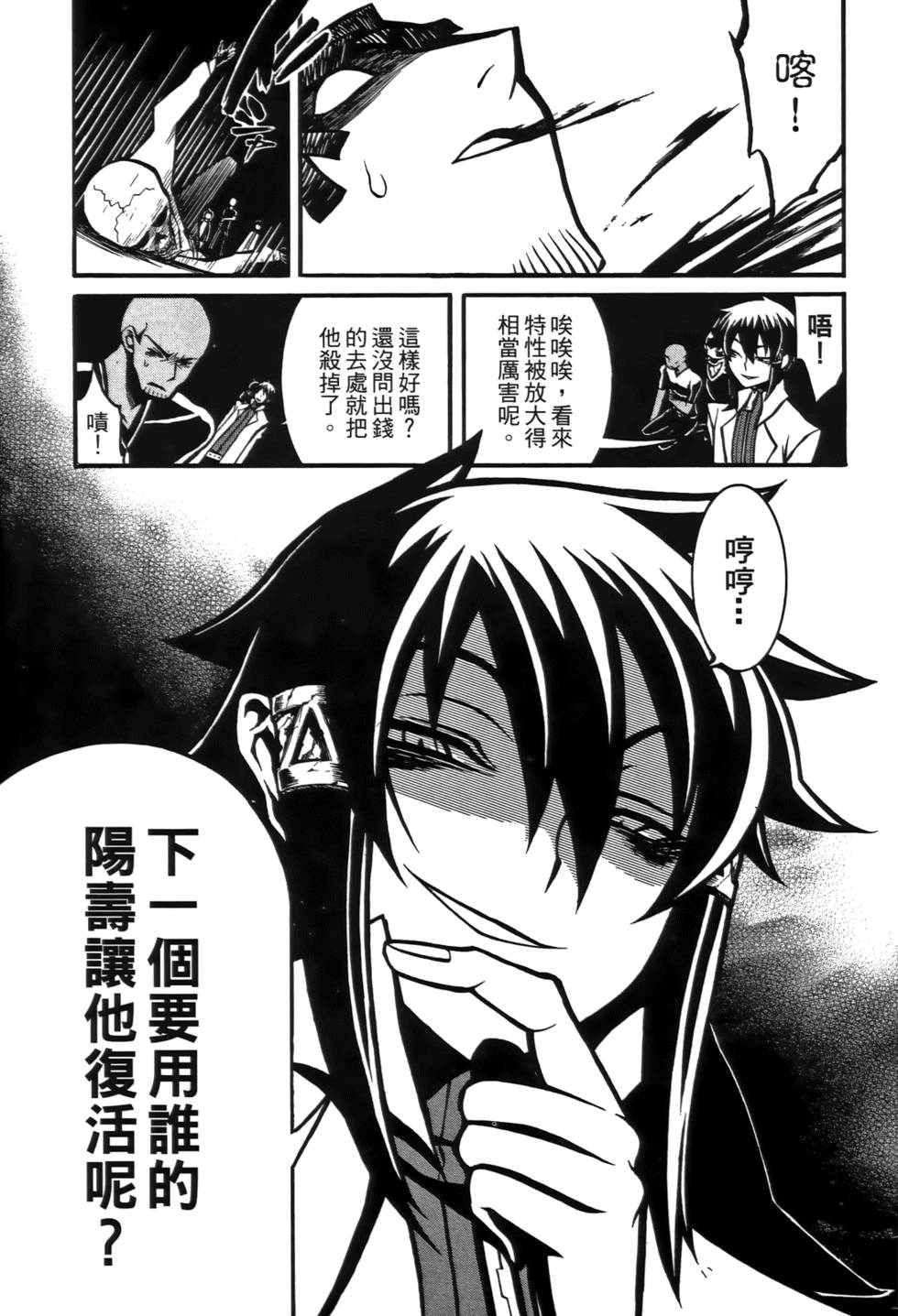 第54页