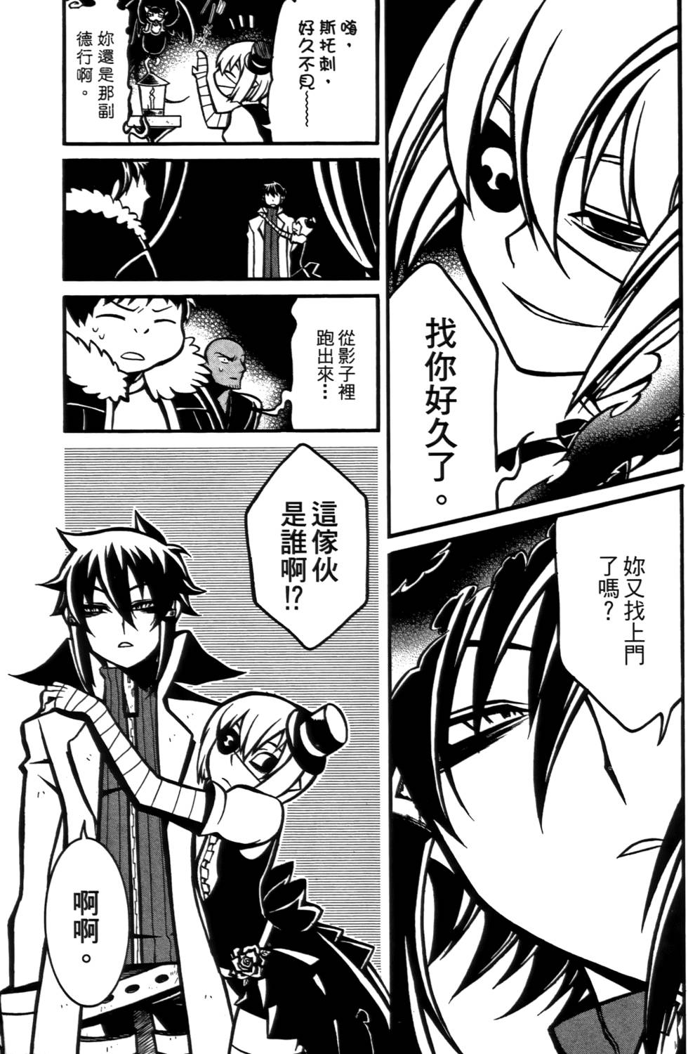 第58页