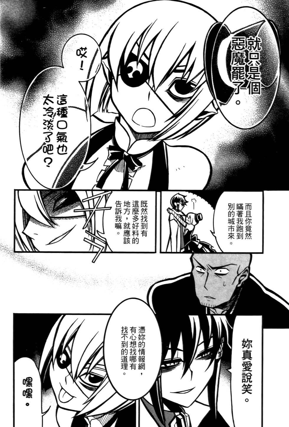 第59页
