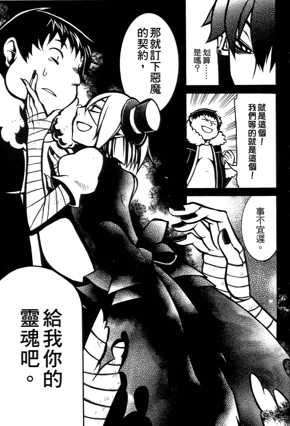 第62页