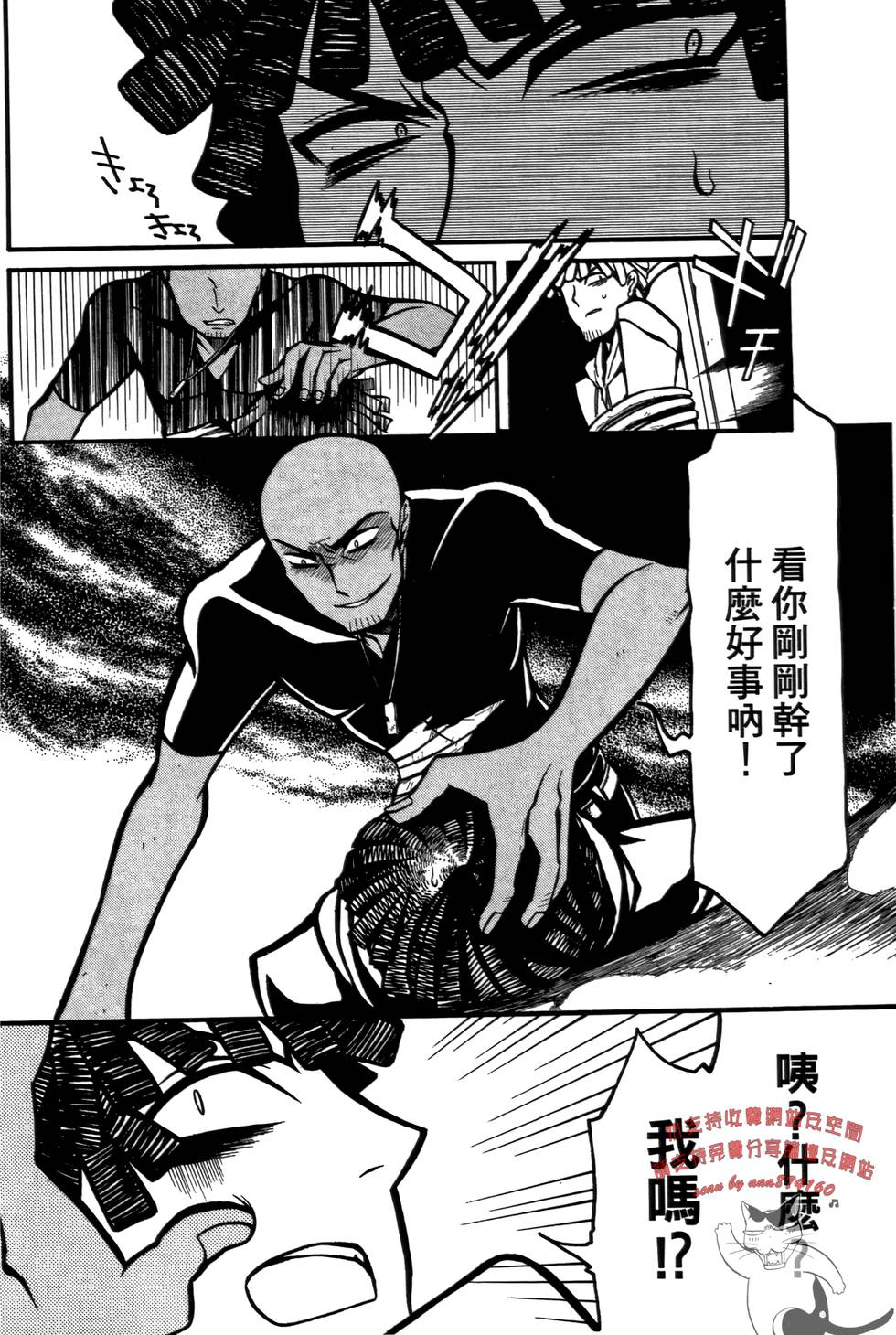 第67页