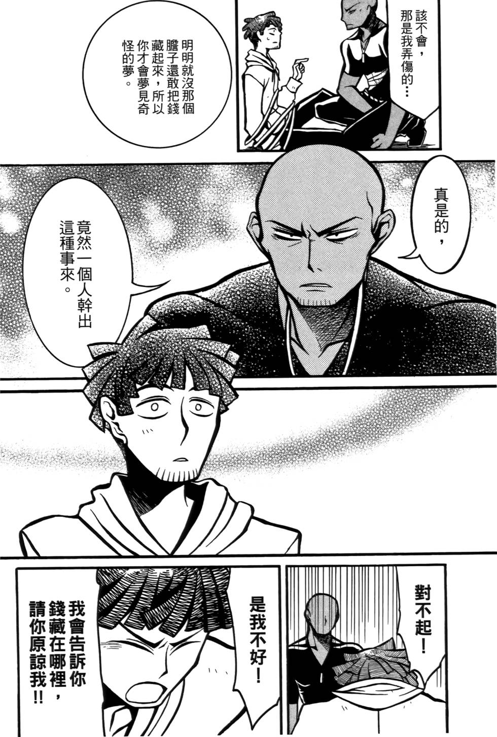 第69页