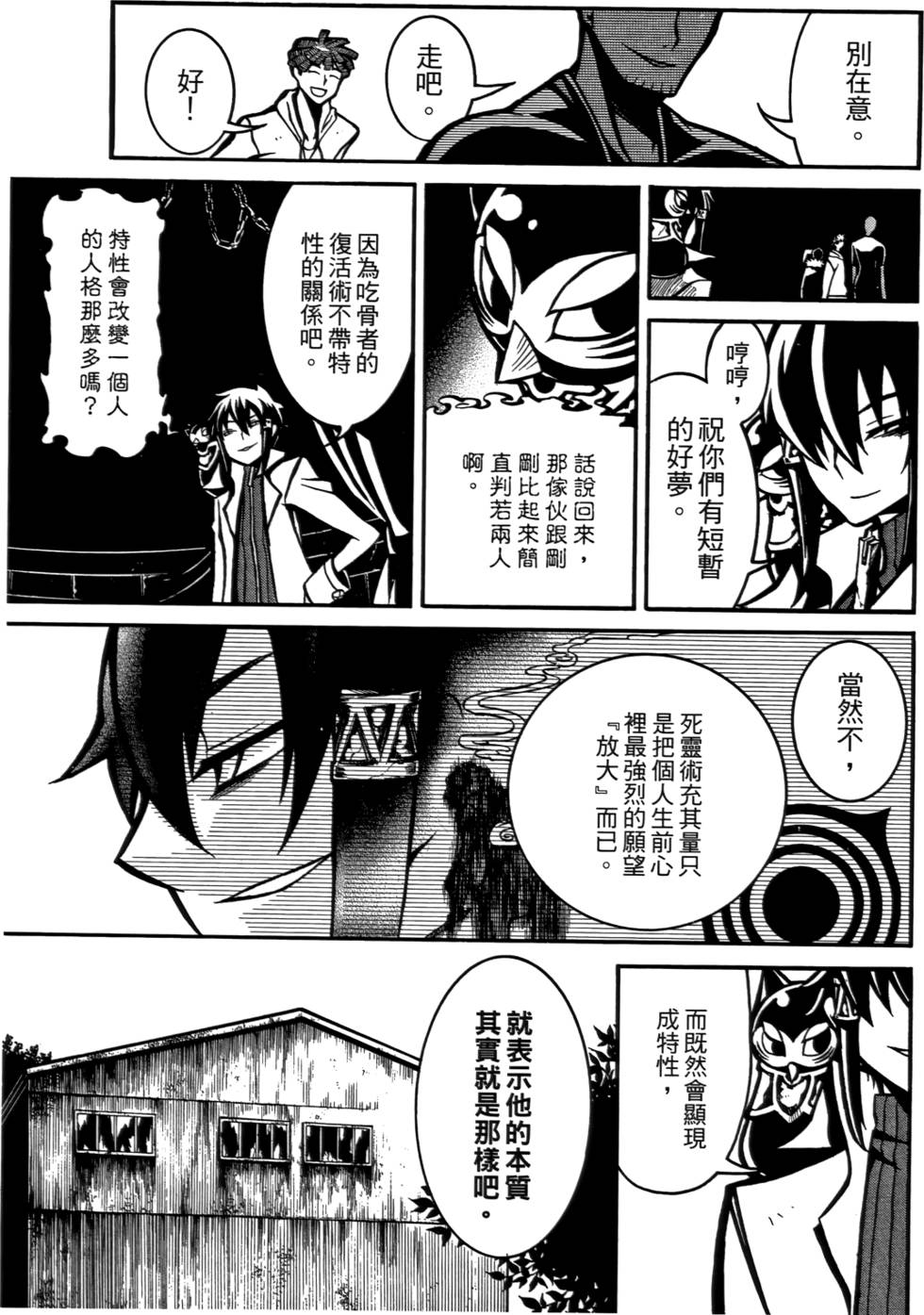 第70页