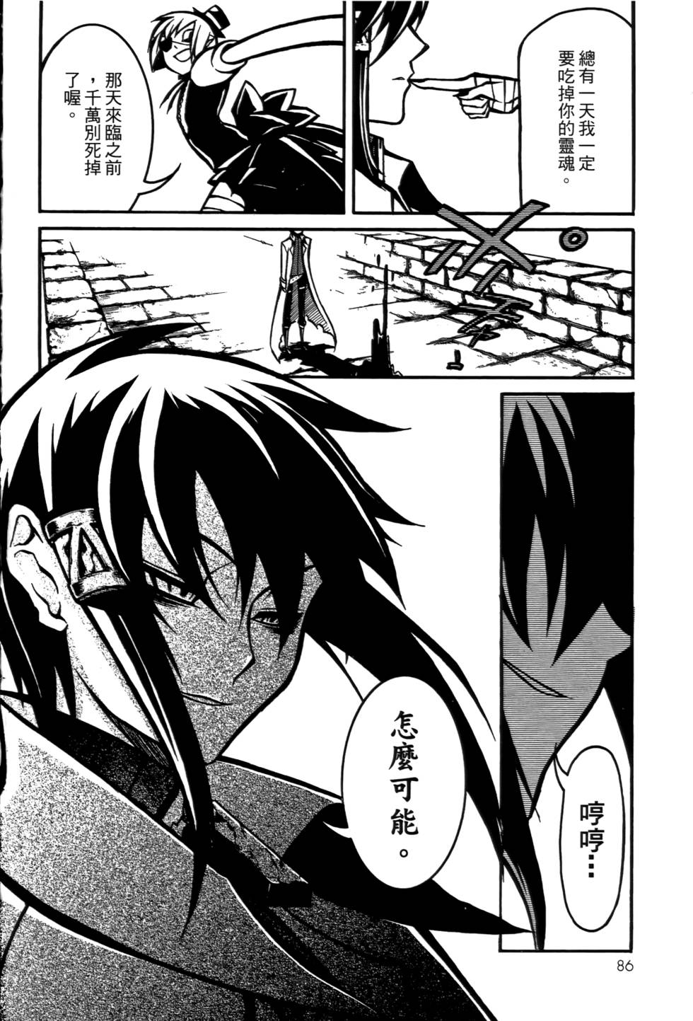 第85页