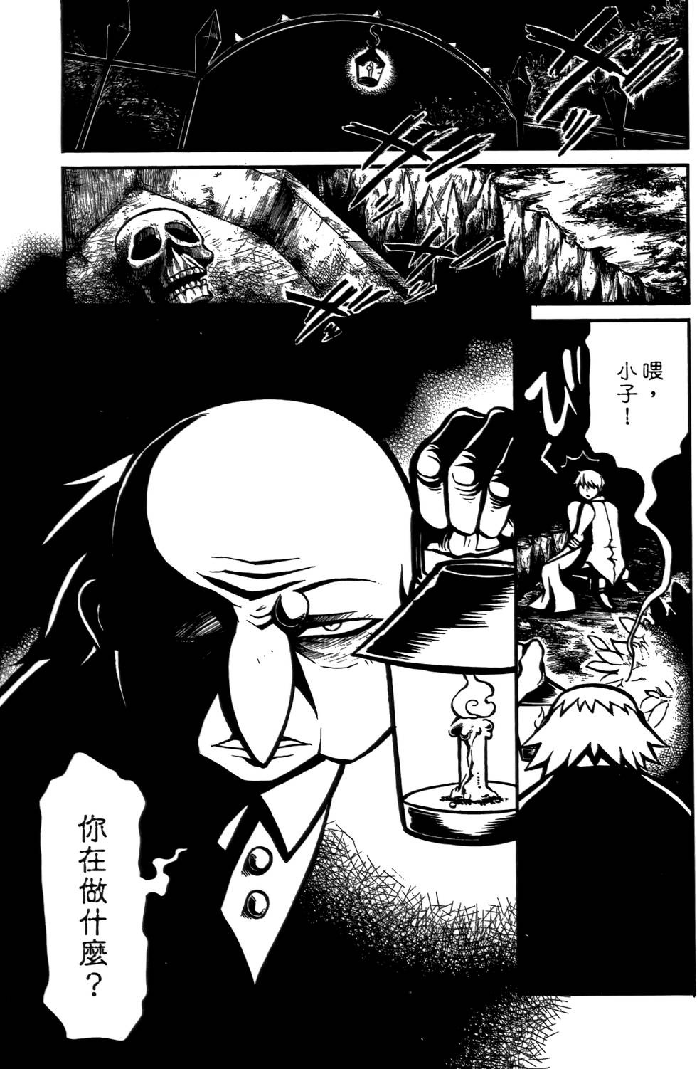 第88页
