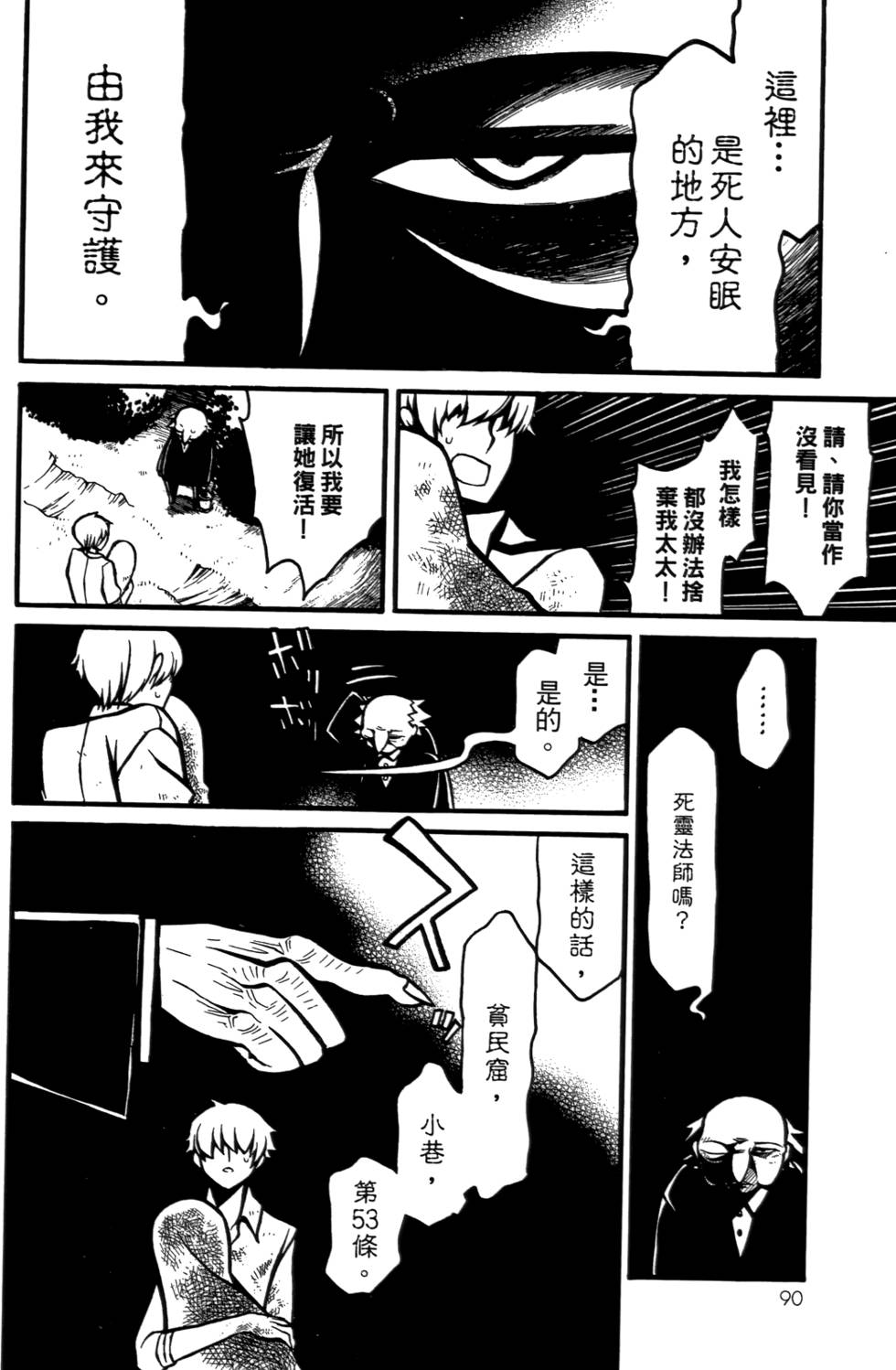 第89页