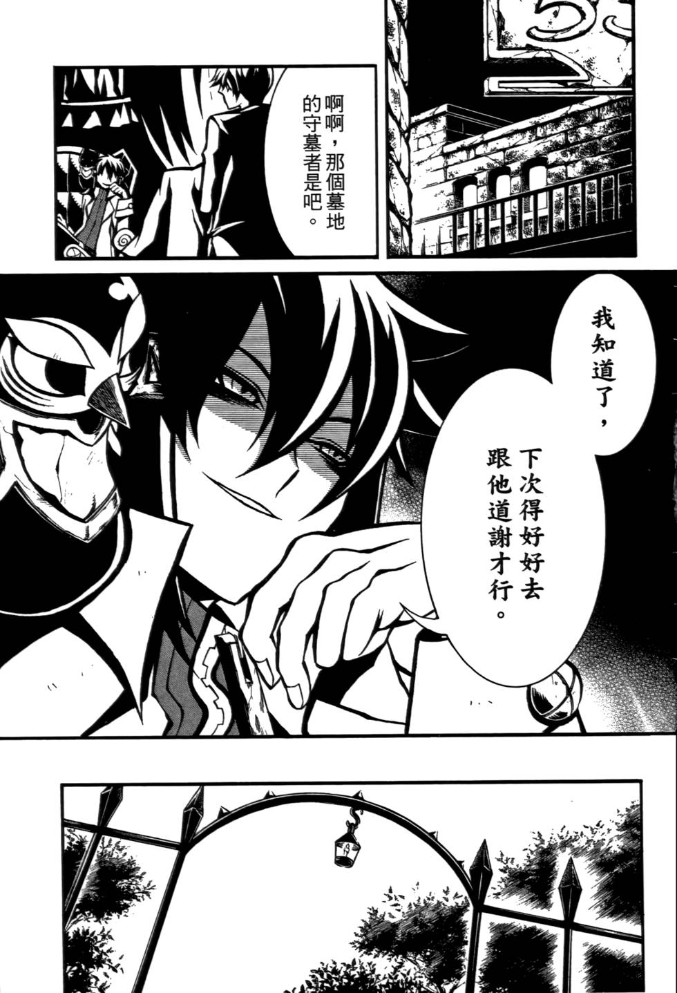 第92页