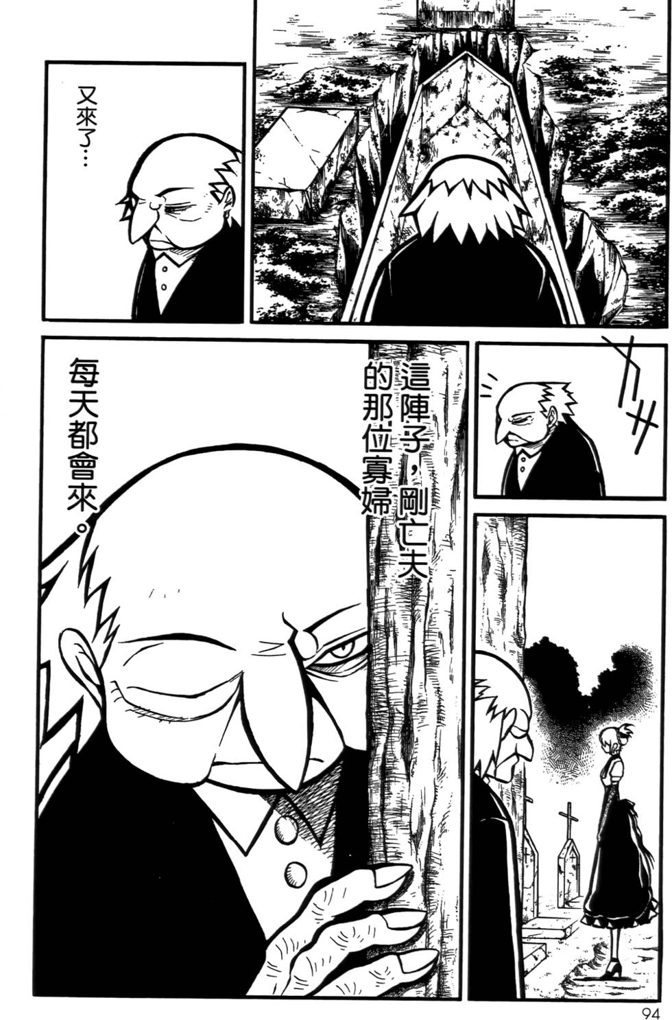 第93页