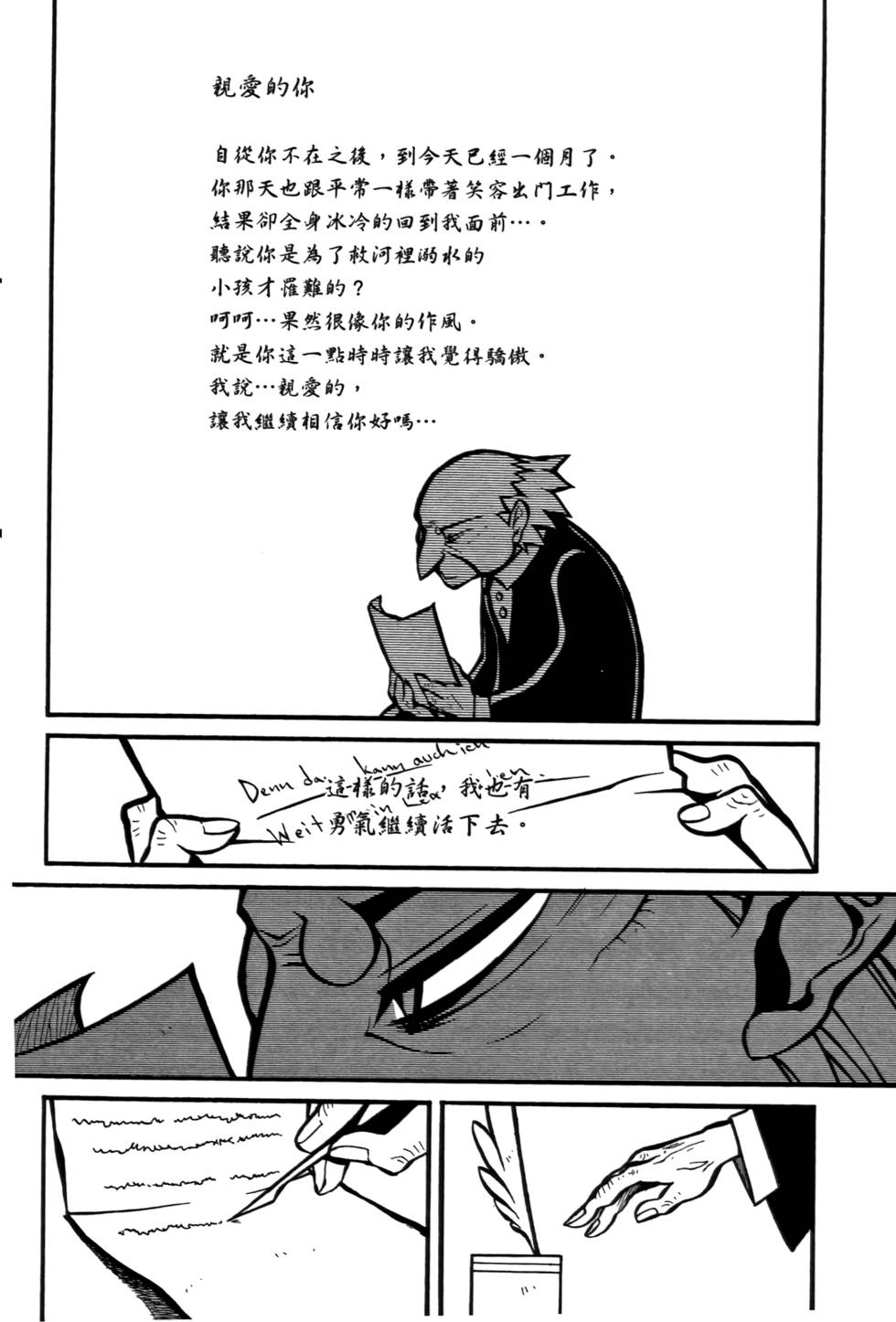 第95页