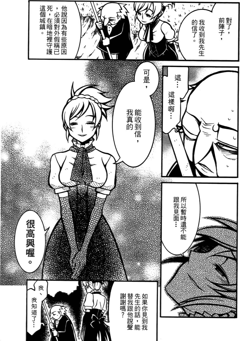 第98页