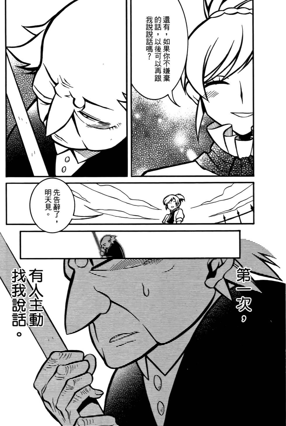 第99页