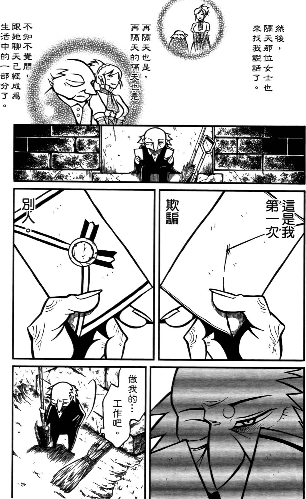 第100页