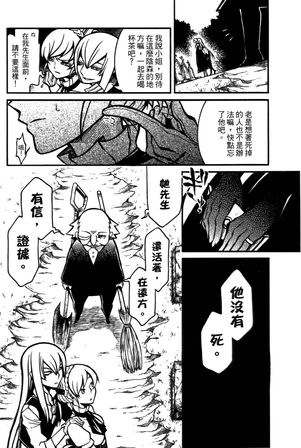 第101页