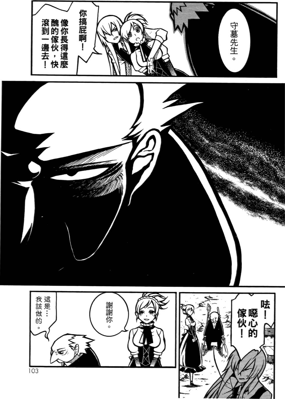 第102页