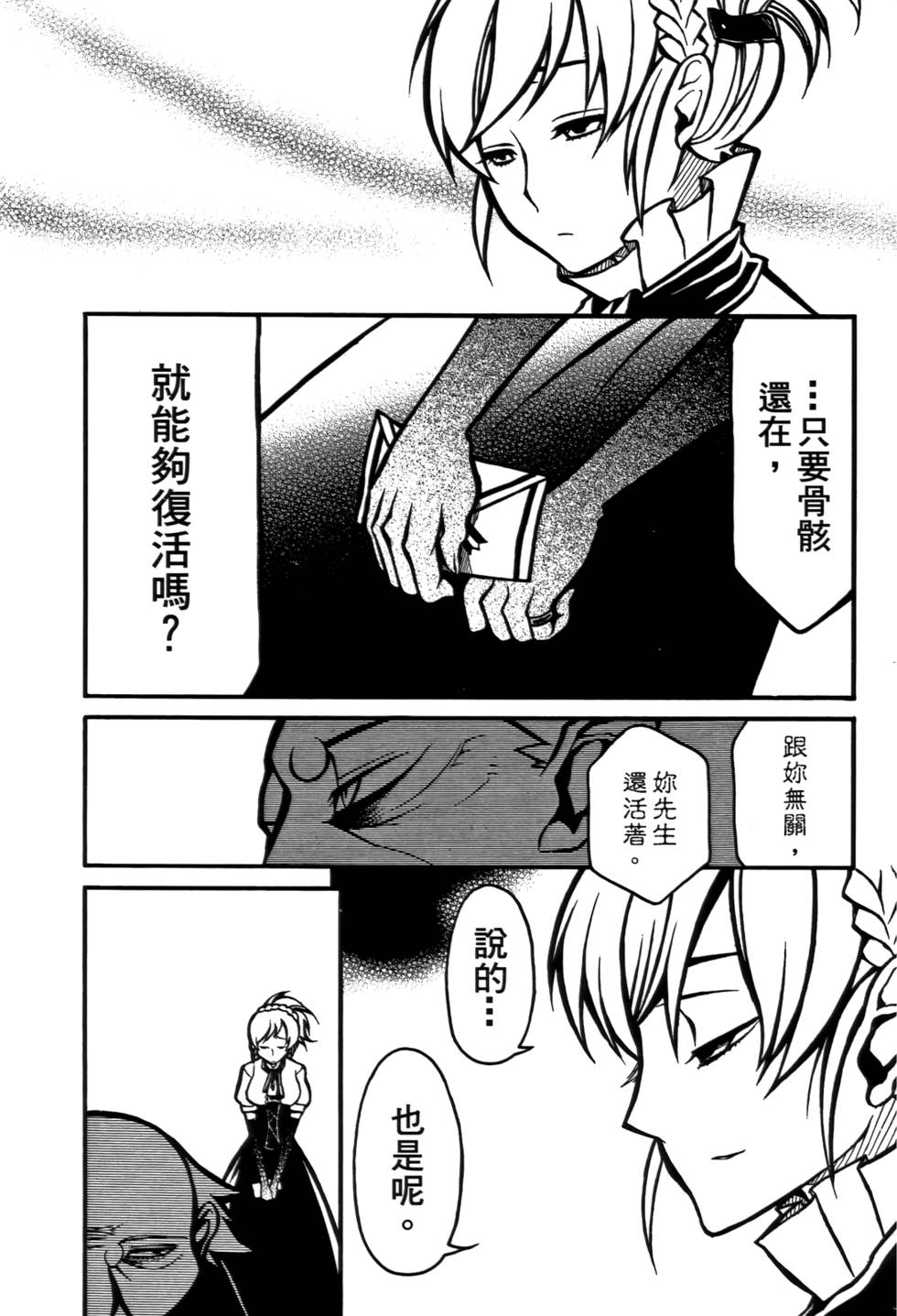 第106页