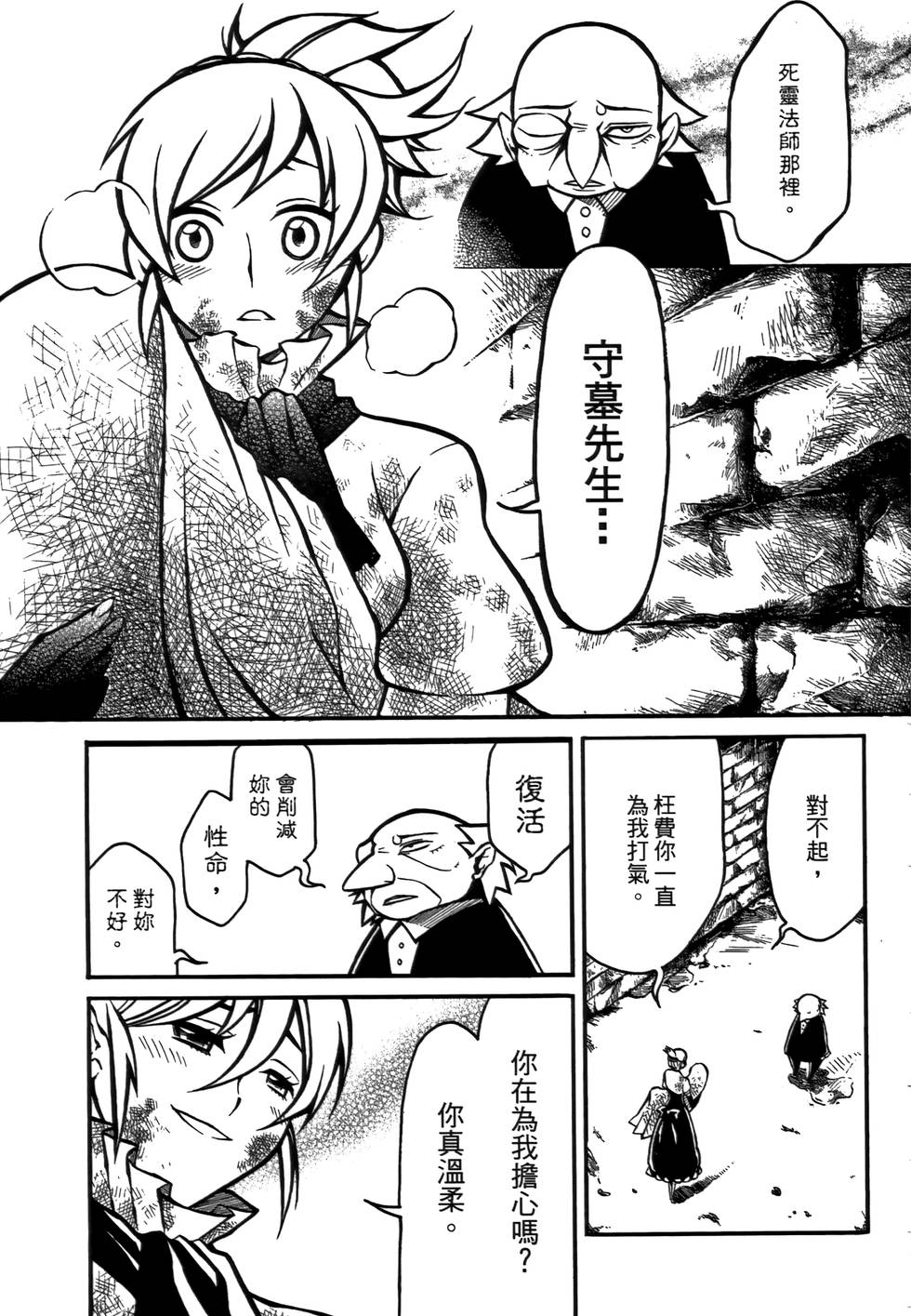 第108页