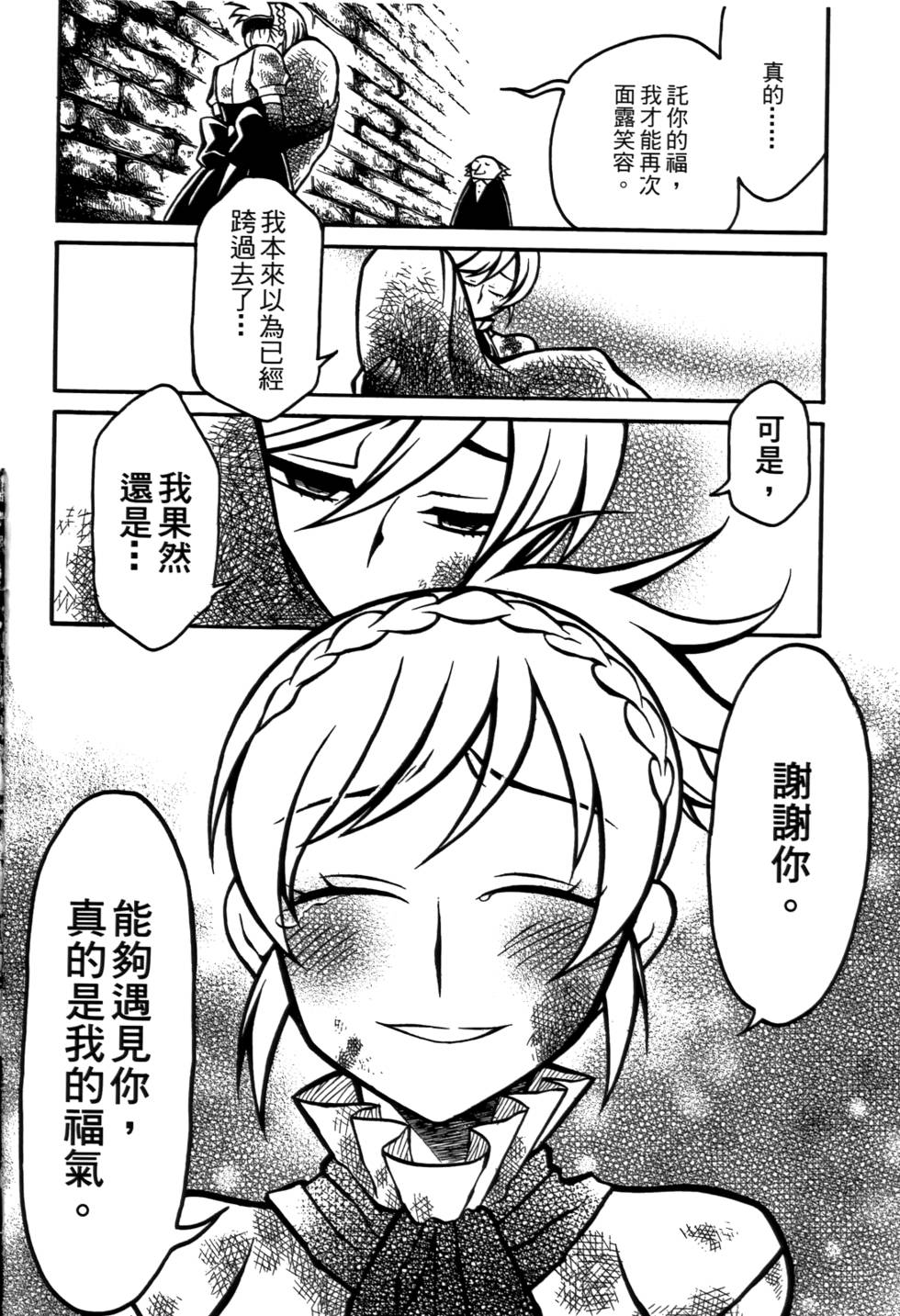 第109页
