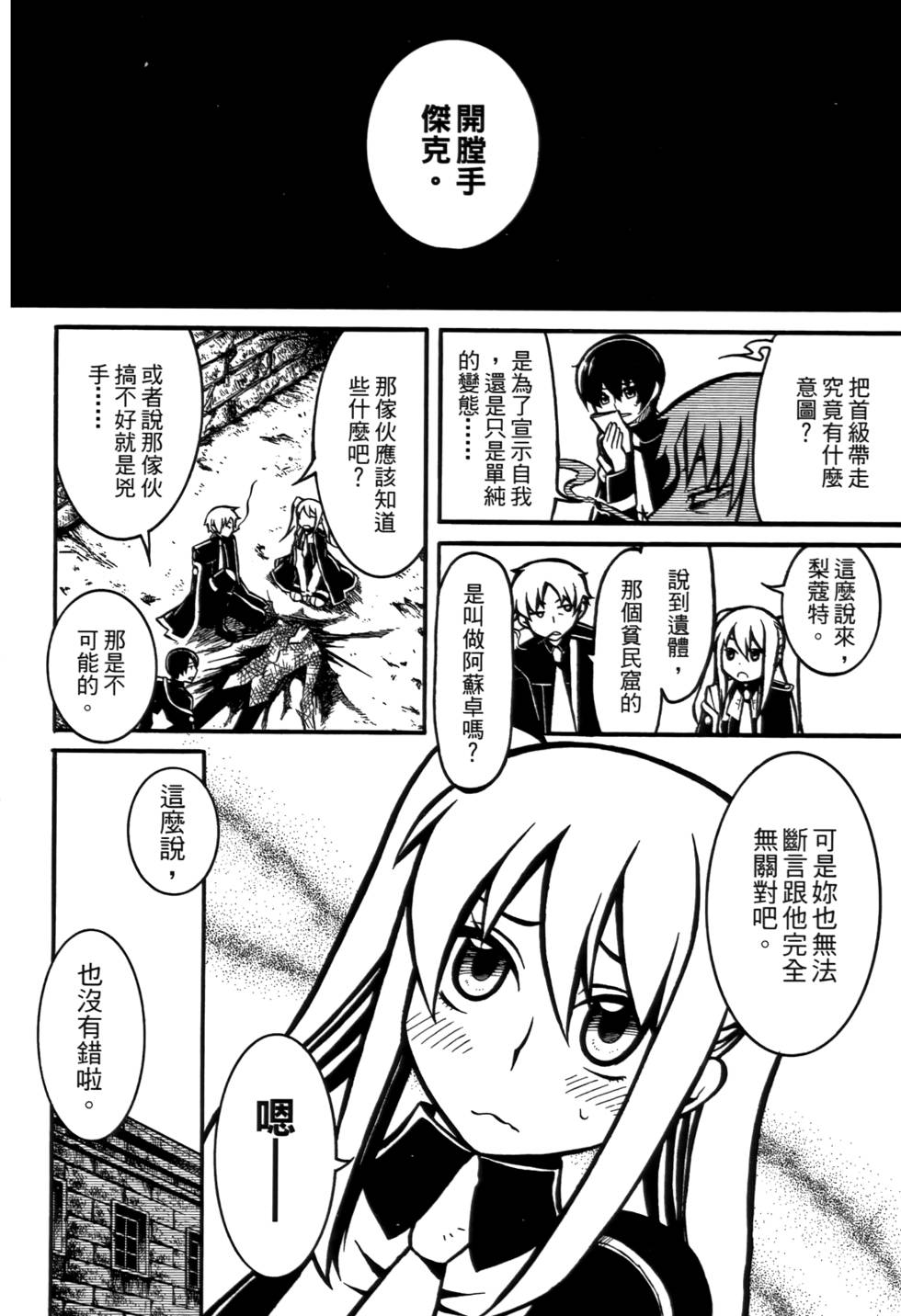 第121页