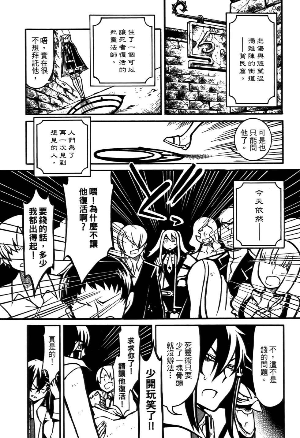 第122页