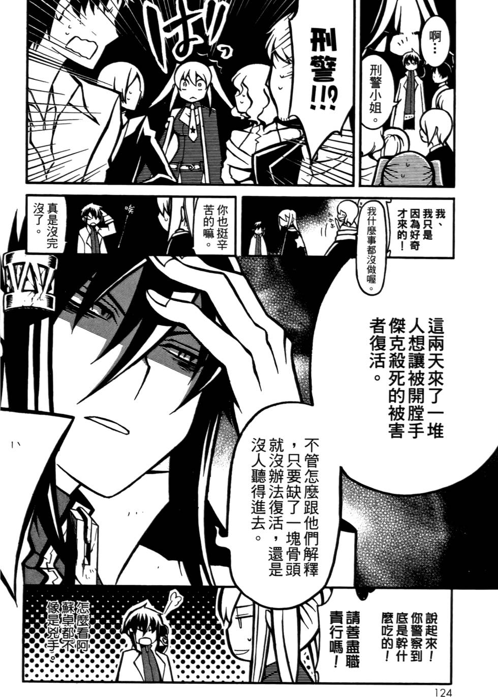 第123页