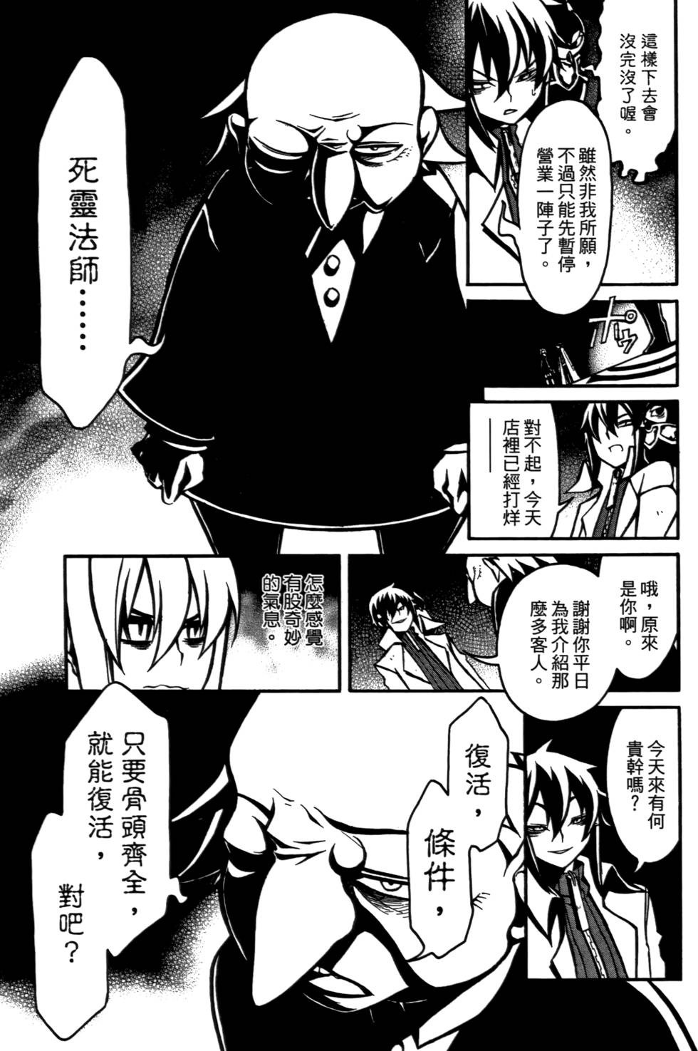 第124页