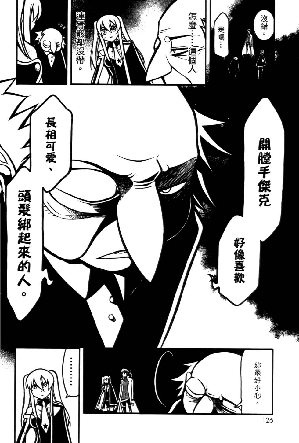 第125页
