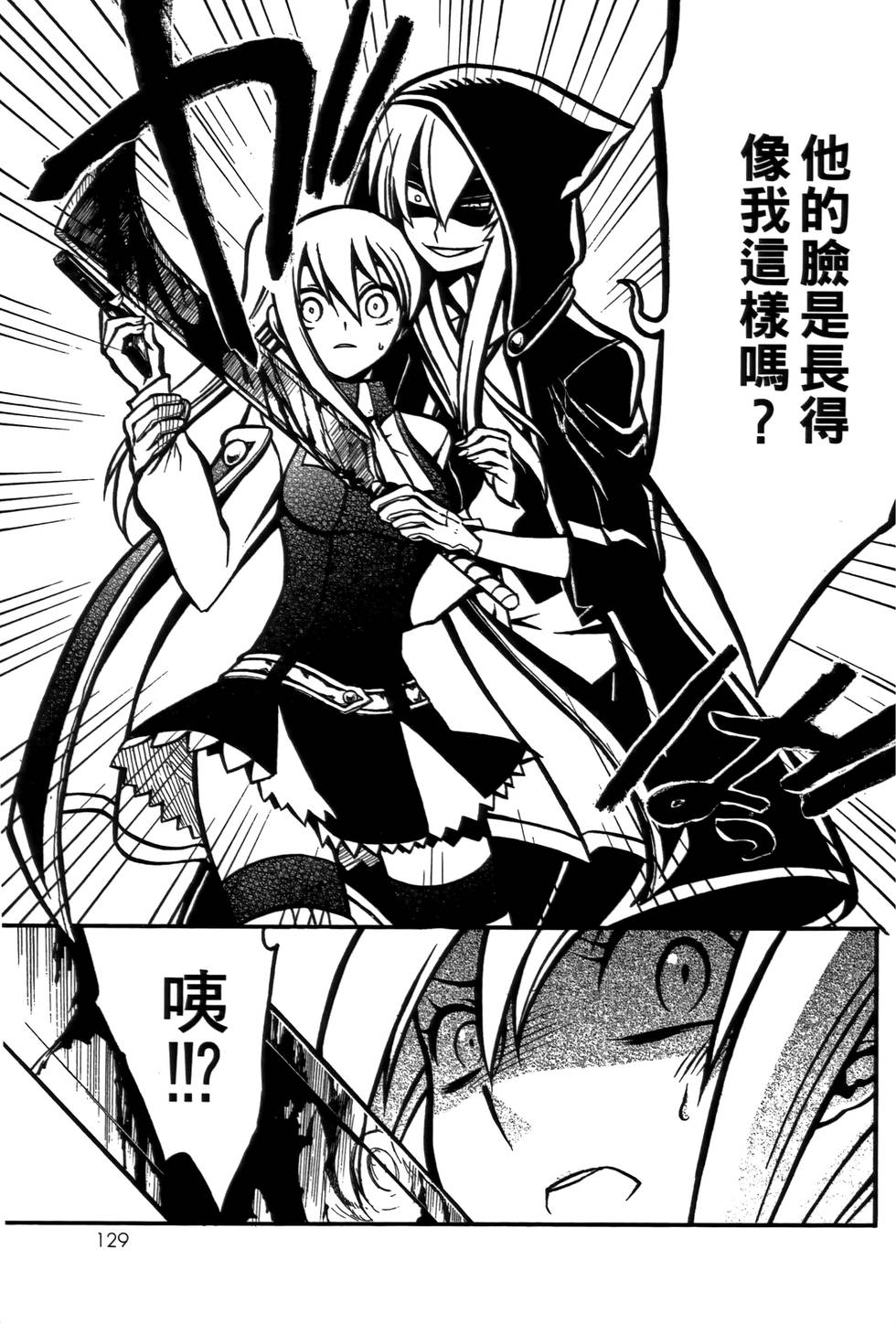 第128页