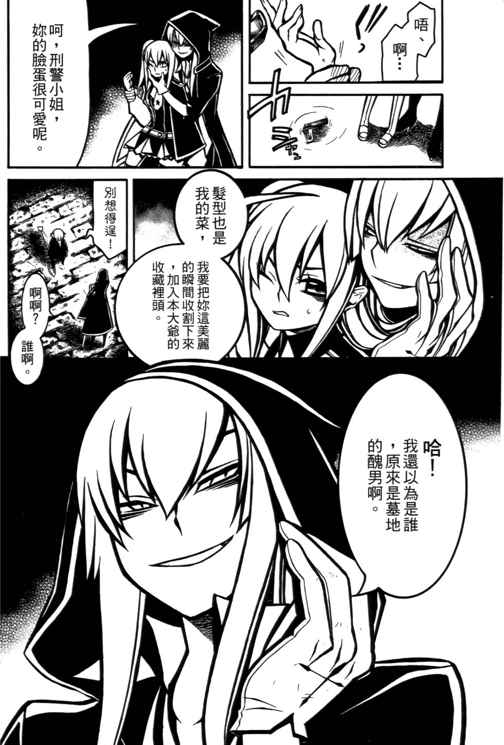 第129页