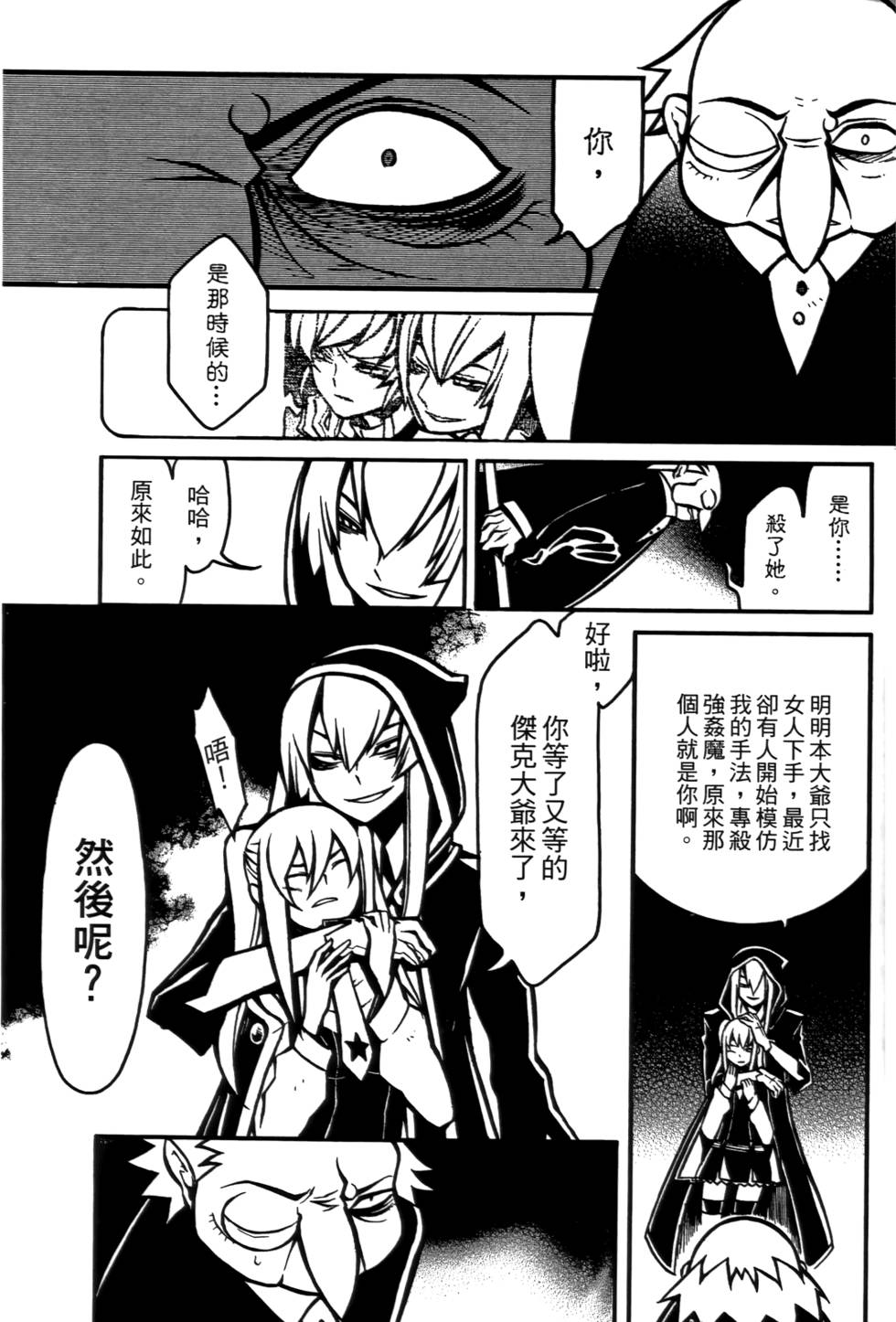 第130页